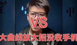 葛思琪的最新爆料是什么